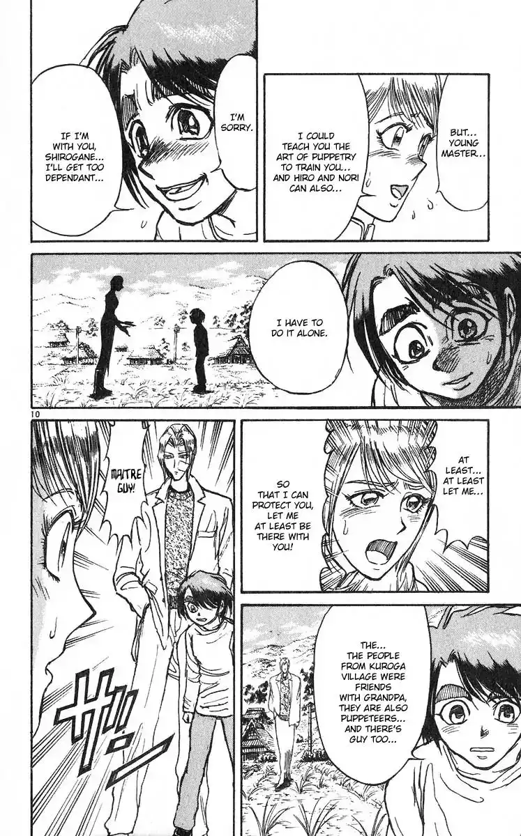 Karakuri Circus Chapter 276 16